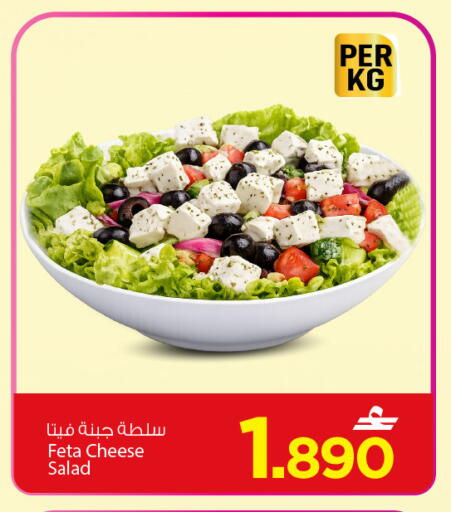 available at مارك & سايف in عُمان - مسقط‎