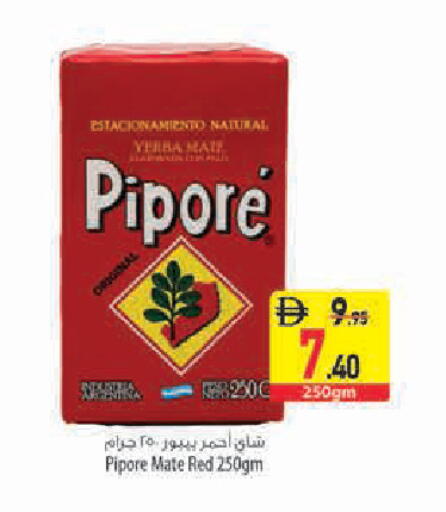available at Safeer Market in UAE - Abu Dhabi