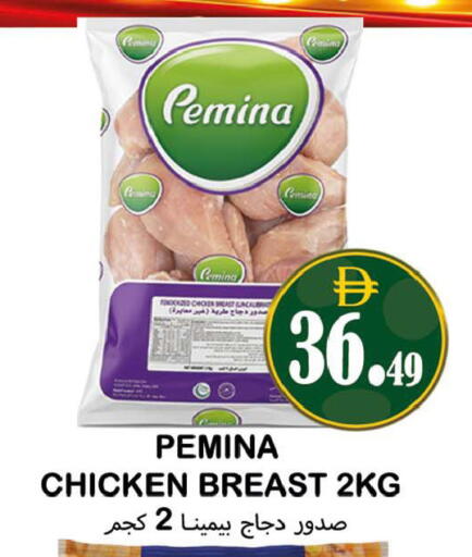 available at Souk Al Mubarak Hypermarket in UAE - Sharjah / Ajman