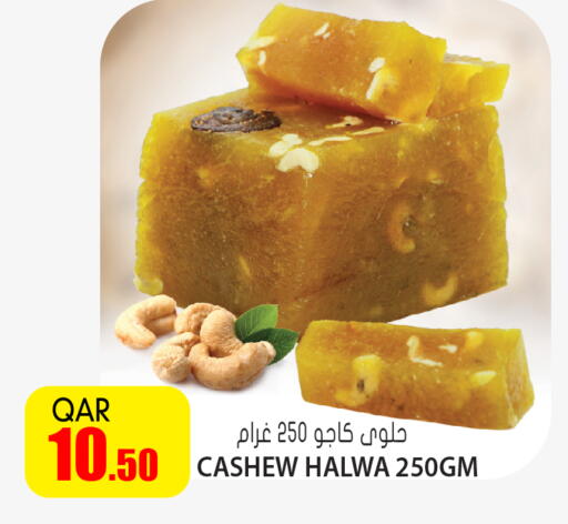 available at جراند هايبرماركت in قطر - الشحانية