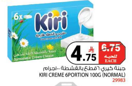 available at House Care in KSA, Saudi Arabia, Saudi - Mecca