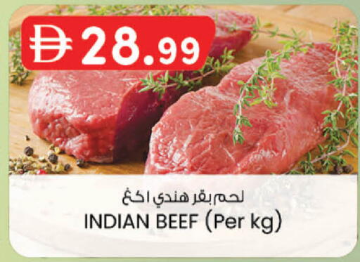 available at صفا اكسبريس سوبرماركت in الإمارات العربية المتحدة , الامارات - ٱلْعَيْن‎