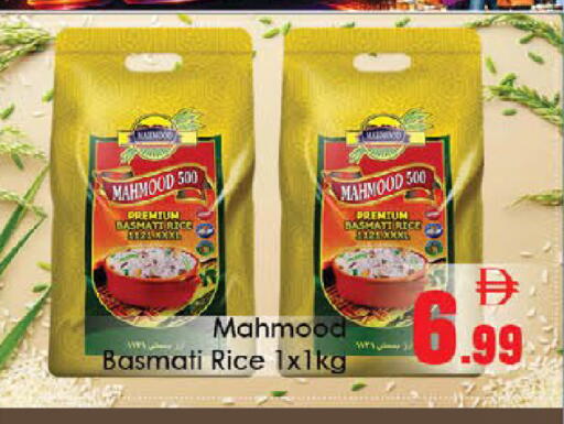 available at ايكو مول & ايكو هايبرماركت in الإمارات العربية المتحدة , الامارات - ٱلْعَيْن‎