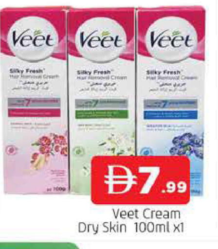 available at AL MADINA in UAE - Sharjah / Ajman