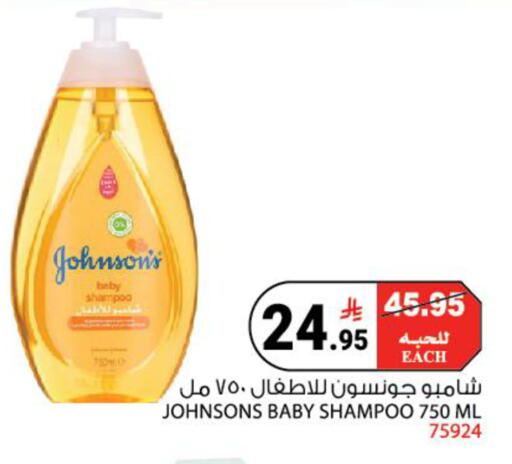 available at House Care in KSA, Saudi Arabia, Saudi - Mecca