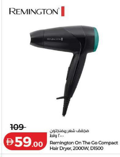 available at لولو هايبرماركت in الإمارات العربية المتحدة , الامارات - ٱلْفُجَيْرَة‎