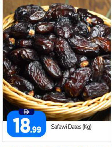 available at BIGmart in UAE - Abu Dhabi