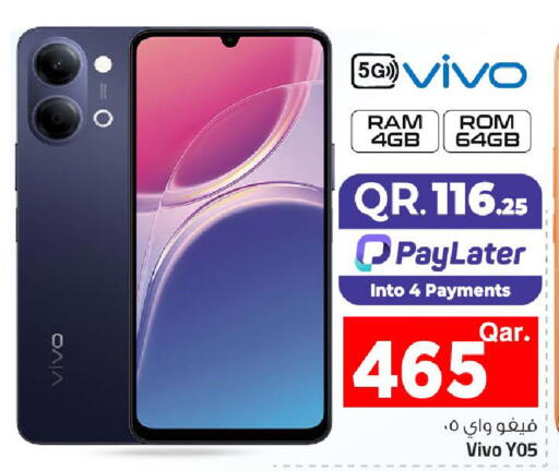 available at مارك & سيف in قطر - الضعاين