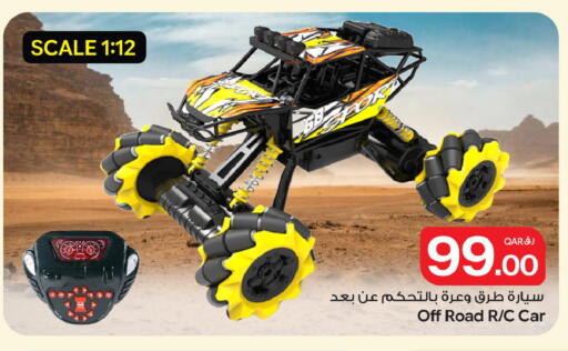 available at بن داود in قطر - الدوحة