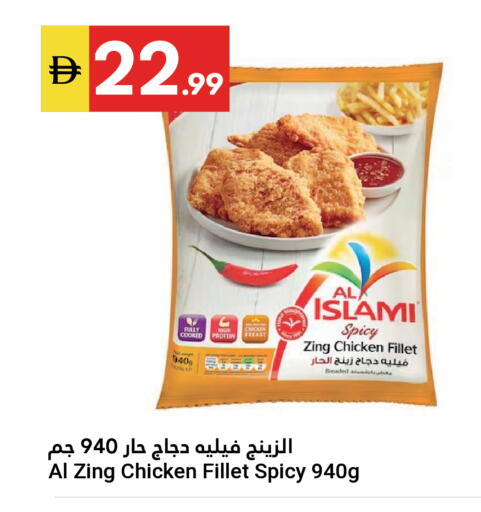available at Grand Emirates Market in UAE - Abu Dhabi