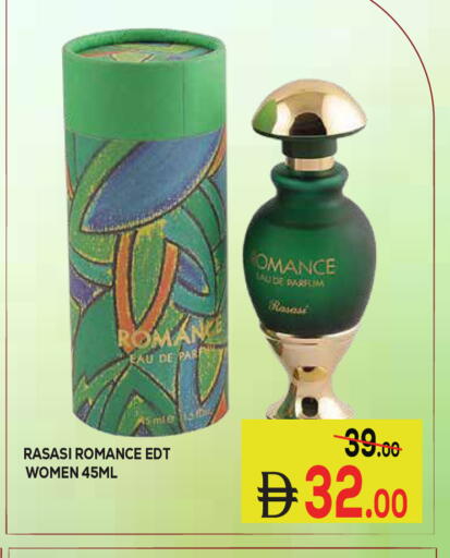 available at Kerala Hypermarket in UAE - Ras al Khaimah