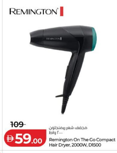 available at لولو هايبرماركت in الإمارات العربية المتحدة , الامارات - ٱلْعَيْن‎