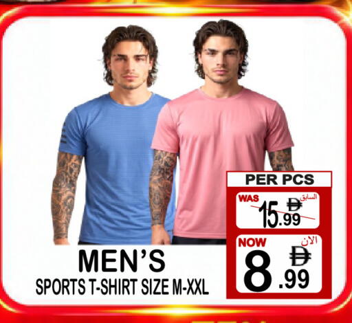 available at جفت بوينت in الإمارات العربية المتحدة , الامارات - دبي
