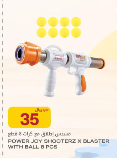 available at Al Meera in Qatar - Al Daayen
