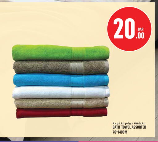 available at مونوبريكس in قطر - الوكرة