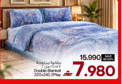 available at مارك & سايف in عُمان - مسقط‎