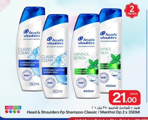 available at Bin Dawood Market in Qatar - Doha