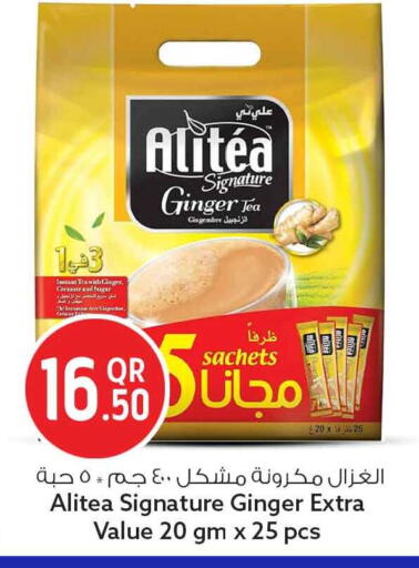 Ginger available at Safari Hypermarket in Qatar - Al Shamal