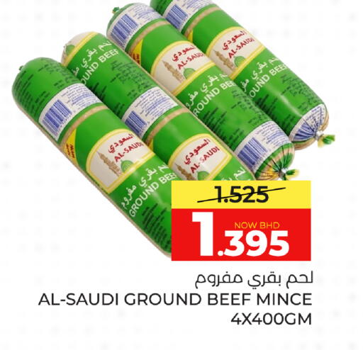 available at مركز دي تو دي للتخفيضات in البحرين