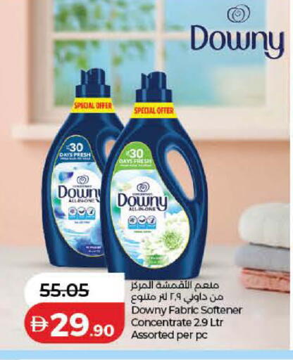 available at Lulu Hypermarket in UAE - Dubai