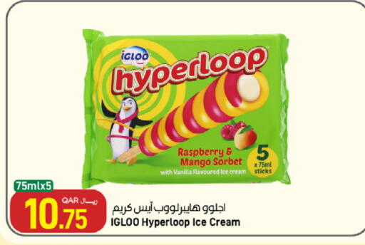 Raspberry Mango Vanilla available at ســبــار in قطر - الوكرة