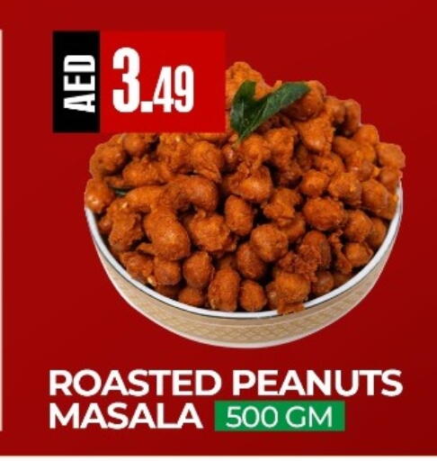 available at ريفييرا سوبرماركت in الإمارات العربية المتحدة , الامارات - أبو ظبي