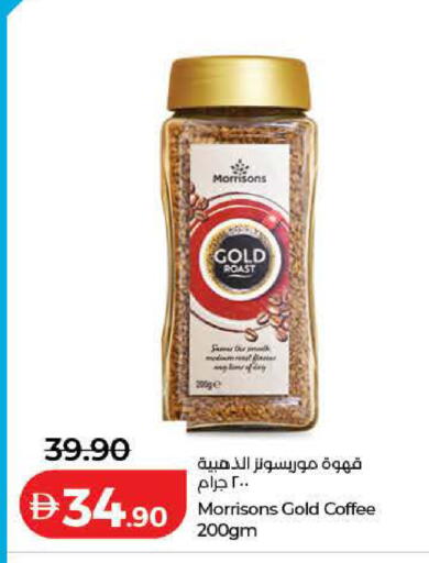 available at Lulu Hypermarket in UAE - Dubai