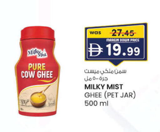available at ك. الم. للتجارة in الإمارات العربية المتحدة , الامارات - ٱلْفُجَيْرَة‎
