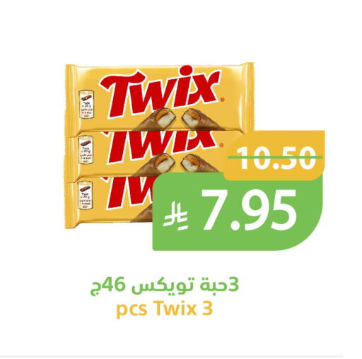 available at أسواق قاطبة in مملكة العربية السعودية, السعودية, سعودية - بريدة
