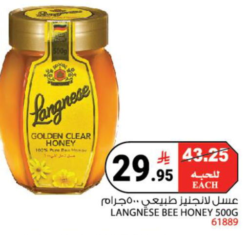 available at House Care in KSA, Saudi Arabia, Saudi - Mecca