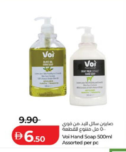 available at لولو هايبرماركت in الإمارات العربية المتحدة , الامارات - ٱلْعَيْن‎