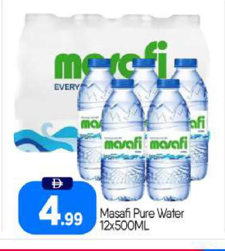 available at بيج مارت in الإمارات العربية المتحدة , الامارات - أبو ظبي