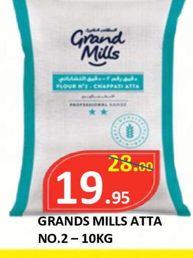 available at رويال جلف هايبرماركت in الإمارات العربية المتحدة , الامارات - أبو ظبي