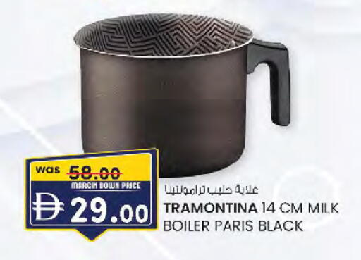available at صفا هايبر in الإمارات العربية المتحدة , الامارات - ٱلْعَيْن‎