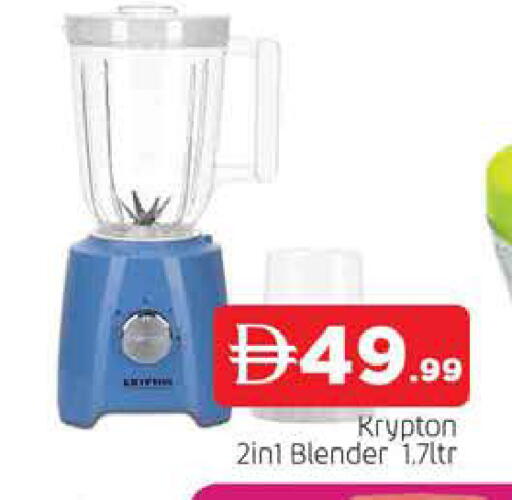 available at AL MADINA in UAE - Sharjah / Ajman