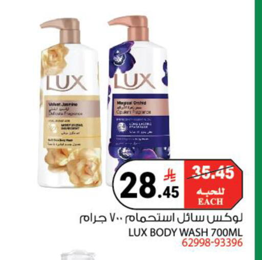 available at House Care in KSA, Saudi Arabia, Saudi - Mecca