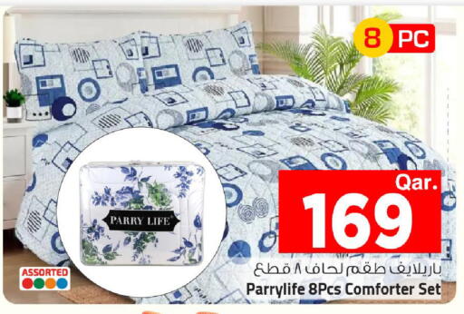 available at مارك & سيف in قطر - الضعاين