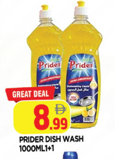 available at AL MADINA in UAE - Sharjah / Ajman
