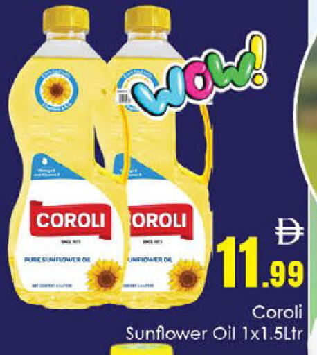 available at ايكو مول & ايكو هايبرماركت in الإمارات العربية المتحدة , الامارات - ٱلْعَيْن‎