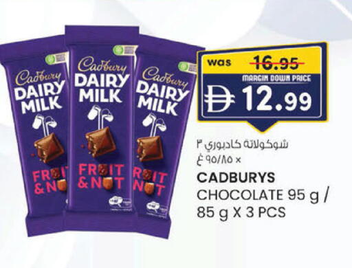 available at ك. الم. للتجارة in الإمارات العربية المتحدة , الامارات - أبو ظبي