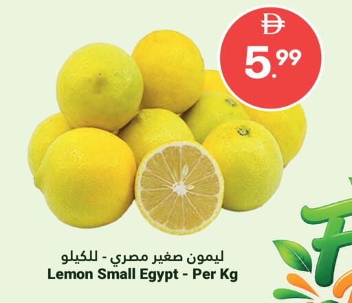 Lemon from Egypt available at Grand Emirates Market in UAE - Abu Dhabi