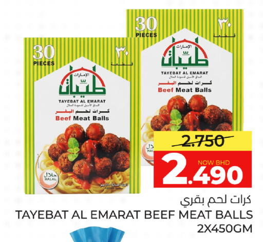 available at مركز دي تو دي للتخفيضات in البحرين