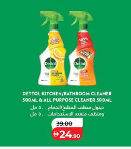 available at لولو هايبرماركت in الإمارات العربية المتحدة , الامارات - ٱلْعَيْن‎