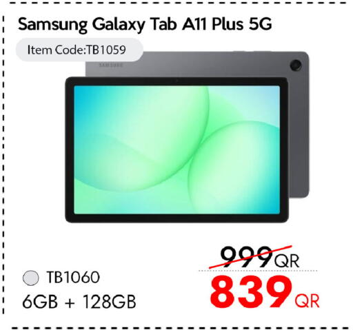 available at iCONNECT  in Qatar - Al Rayyan