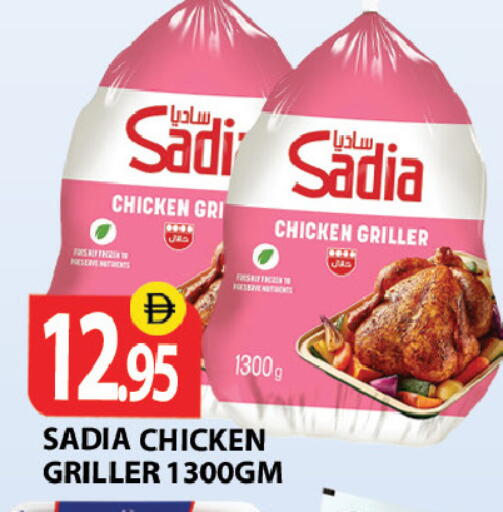 available at زين مارت سوبرماركت in الإمارات العربية المتحدة , الامارات - رَأْس ٱلْخَيْمَة