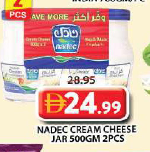 available at Grand Hyper Market in UAE - Sharjah / Ajman