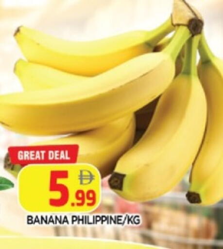Banana from Philippines available at AL MADINA in UAE - Sharjah / Ajman