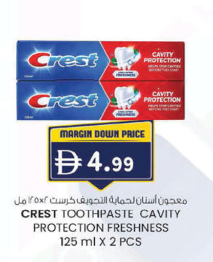 available at ك. الم. للتجارة in الإمارات العربية المتحدة , الامارات - ٱلْفُجَيْرَة‎