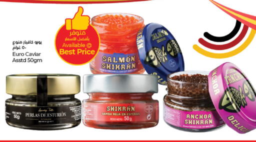 available at LuLu Hypermarket in Qatar - Al Rayyan