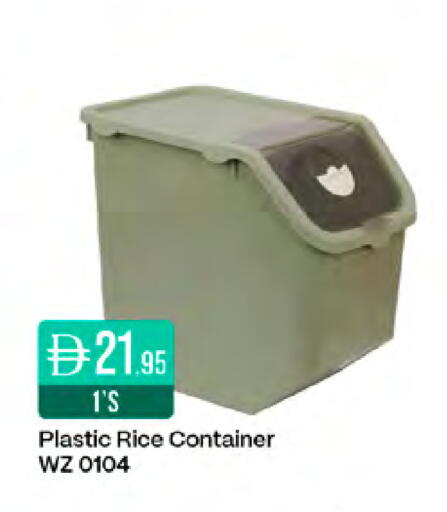 available at West Zone Supermarket in UAE - Abu Dhabi
